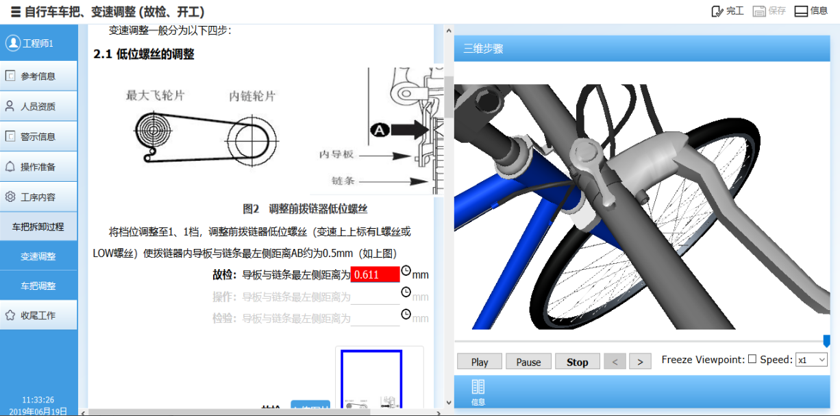 1608180738898847.jpg 新闻中心数字工艺化1.0版.jpg